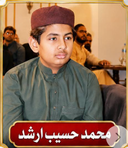 Photo of Muhammad Haseeb Arshad